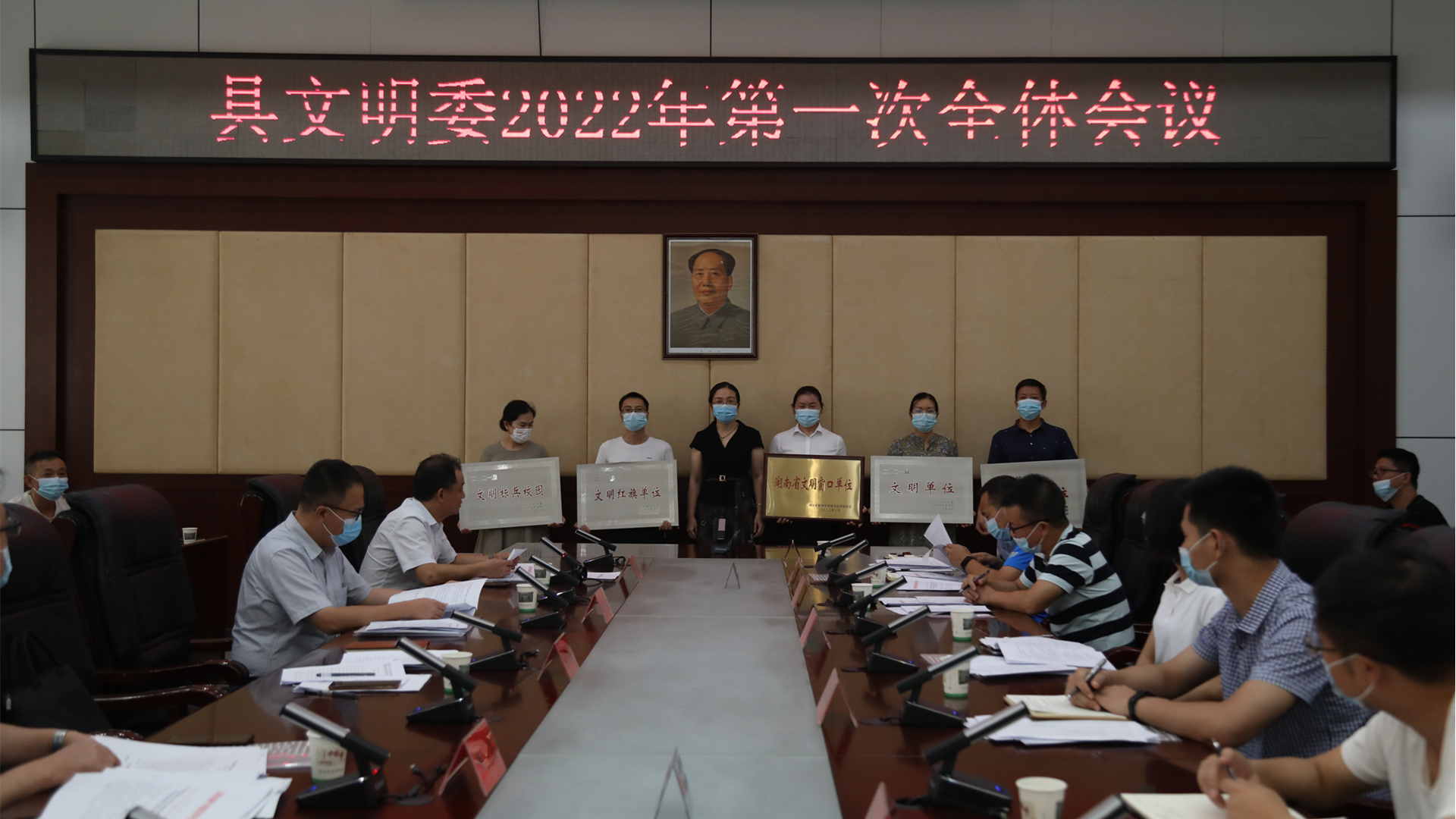 会同召开2022年文明委第一次全会暨县新时代文明实践工作推进会