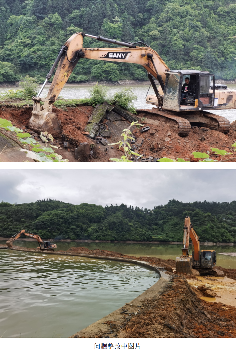 渠水会同县青朗段河道管理范围内 违规修建鱼塘案