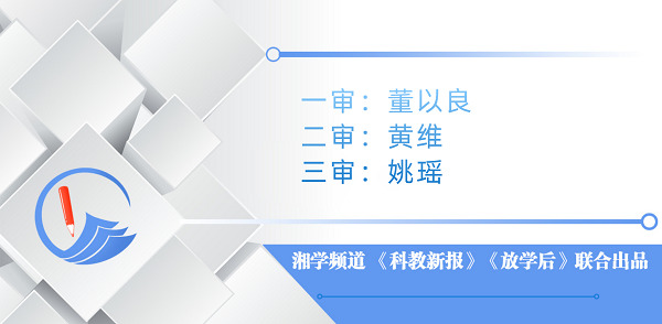 会同一完小积极开展“河长制”宣传教育活动