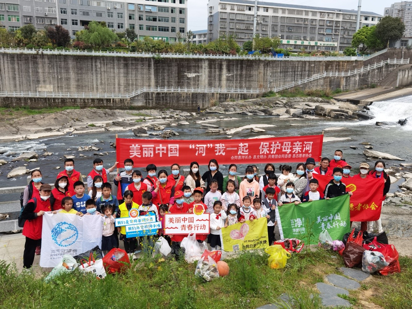 会同县：“河小青”“保护母亲河”进行时