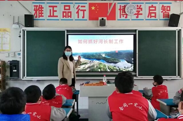 会同一完小积极开展“河长制”宣传教育活动