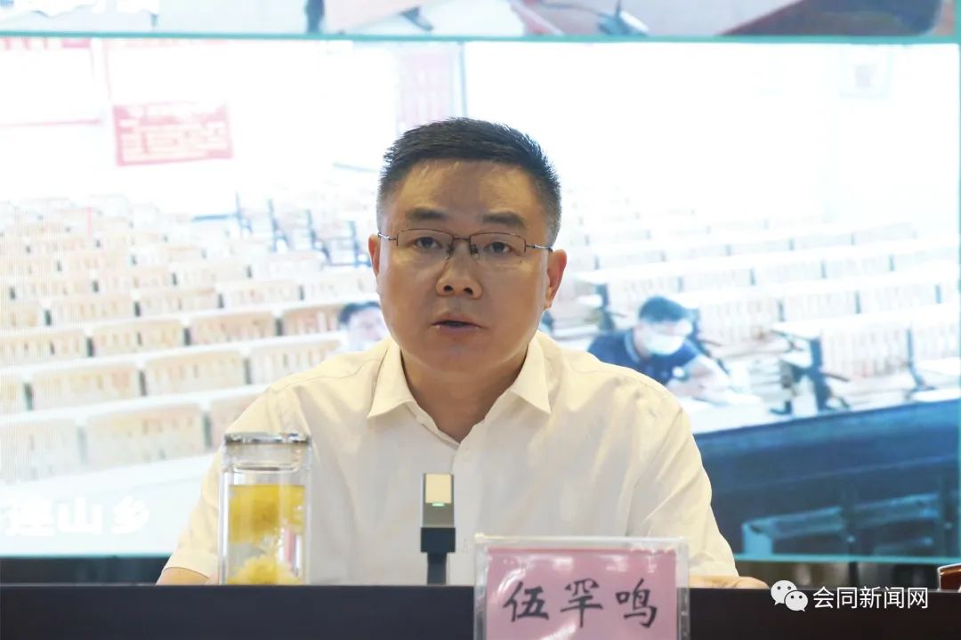 伍罕鸣：巩固提升林长制“会同样板”以“林长制”促进“林长治” 