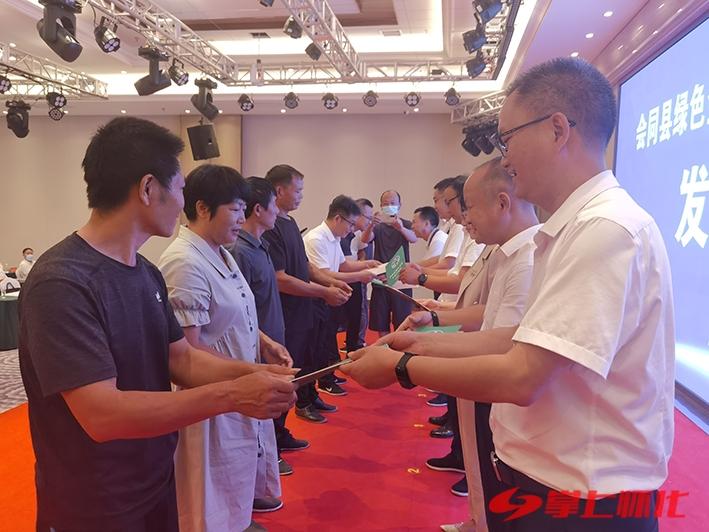 林权不动产权证变绿色金融权证 会同县首发22本绿色金融不动产权证
