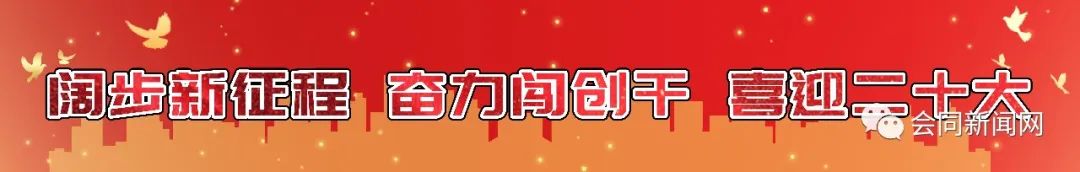 首届会同·堡子月饼文化旅游节今天开幕