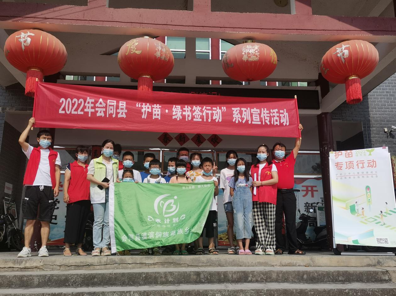 会同漠滨：暑期护苗，巧用“绿书签”关爱儿童健康成长