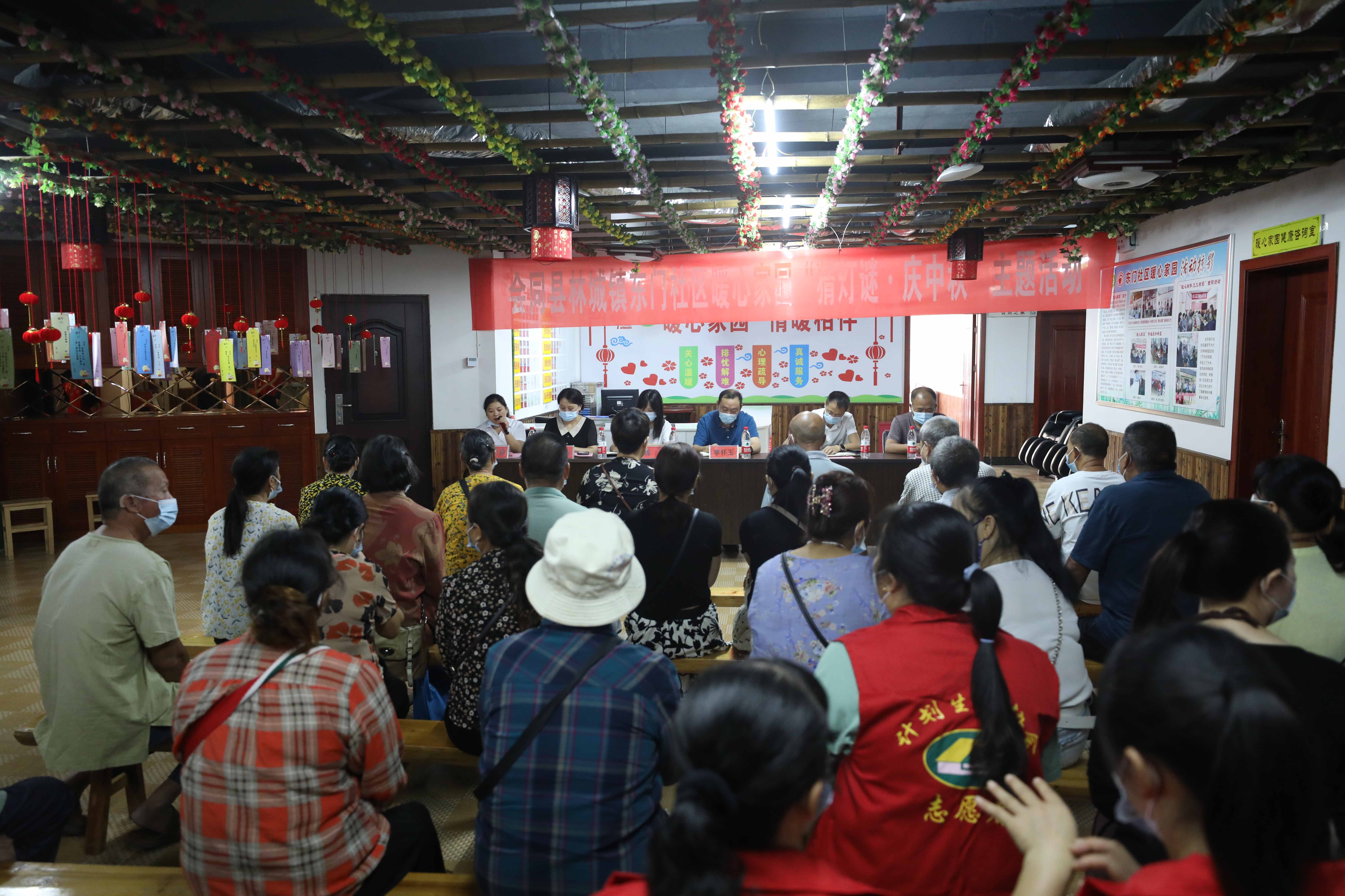 “我为群众办实事” | 猜灯谜，庆中秋，暖心家园很暖心
