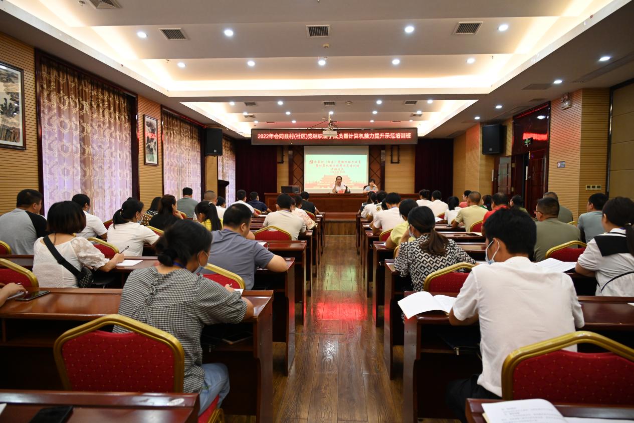 “小班制”示范培训 为基层干部精准“滴灌”