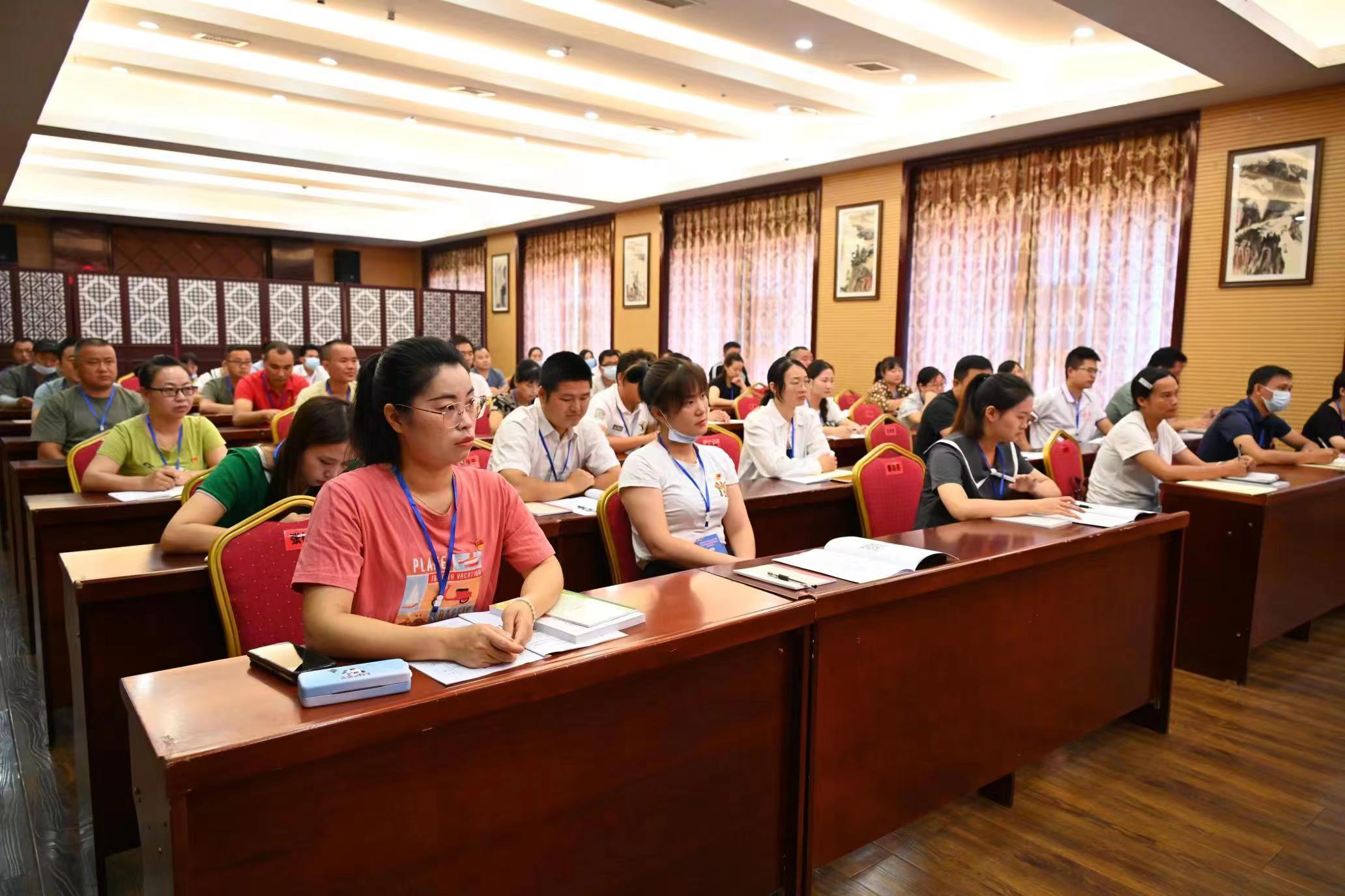 会同县村(社区)党组织班子成员暨计算机能力提升示范培训班开班