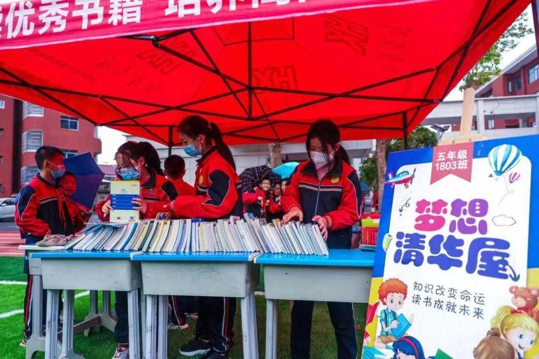 怀化 | 好书漂流，快乐共享！会同“护苗”工作站举办“跳蚤书市”图书漂流活动
