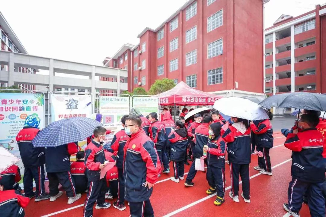 怀化 | 好书漂流，快乐共享！会同“护苗”工作站举办“跳蚤书市”图书漂流活动