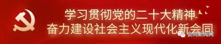 习语连心润基层｜会同县：依托“书香驿站”传递党的“好声音”