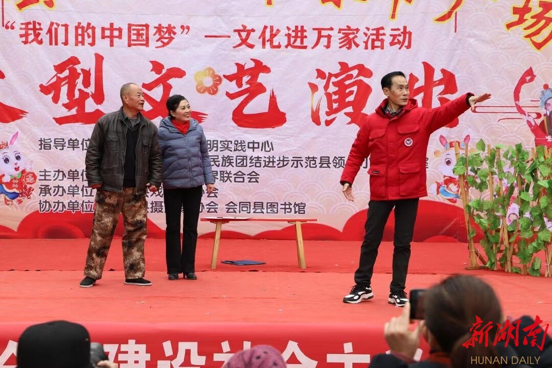 会同县2023年春节广场大型文艺演出圆满落下帷幕