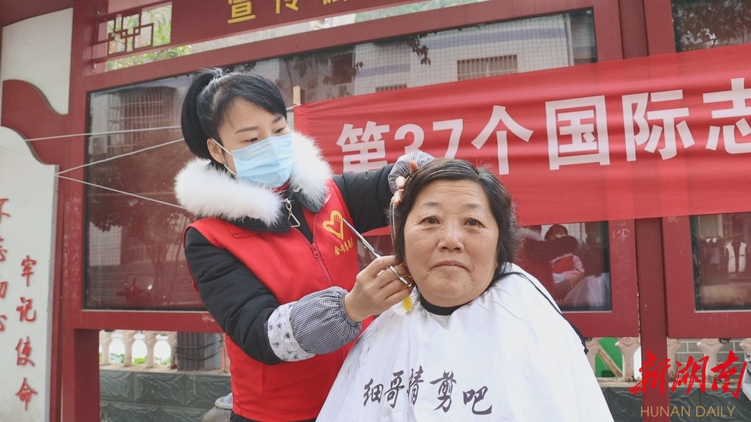 国际志愿者日 | 志愿服务进社区 爱心义剪暖人心