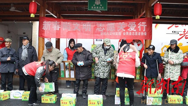 会同：新春慰问敬老院 浓浓情意暖人心
