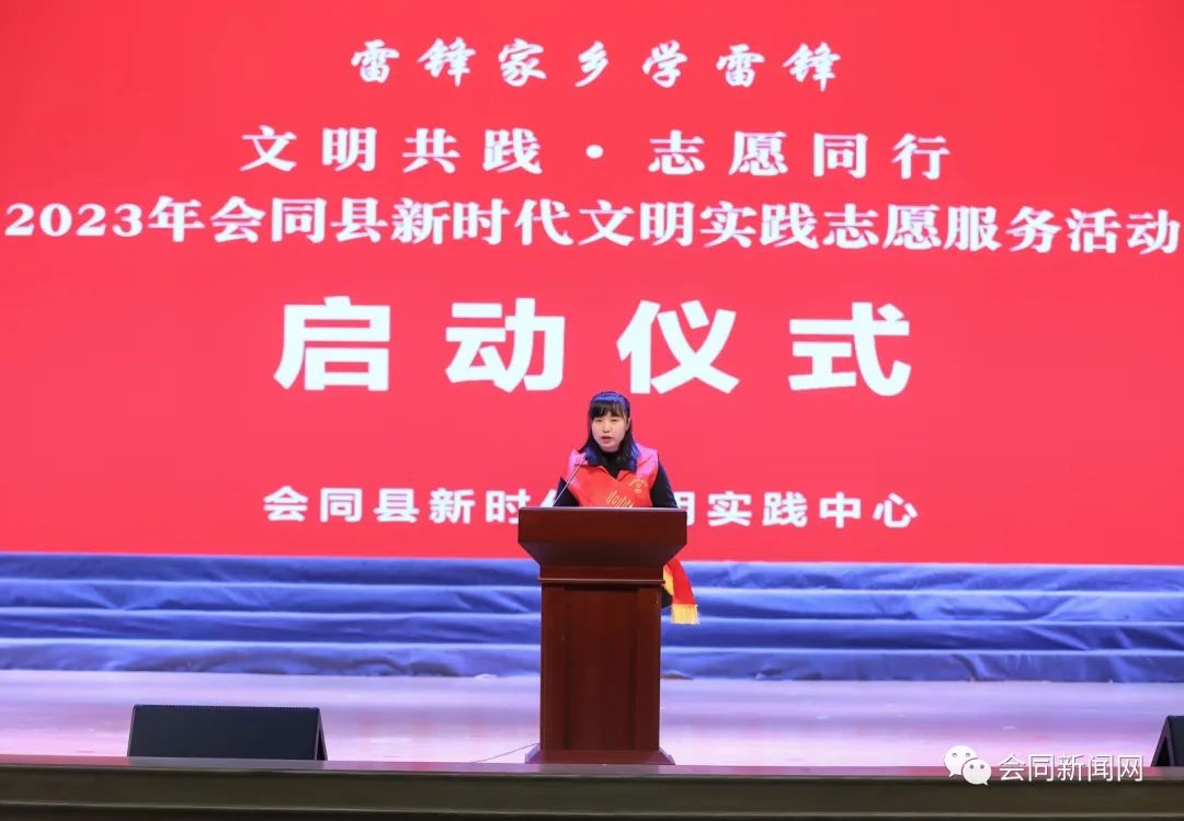 致敬身边的雷锋丨暖心“红马甲”邱蕾：善良“天使”的志愿情怀