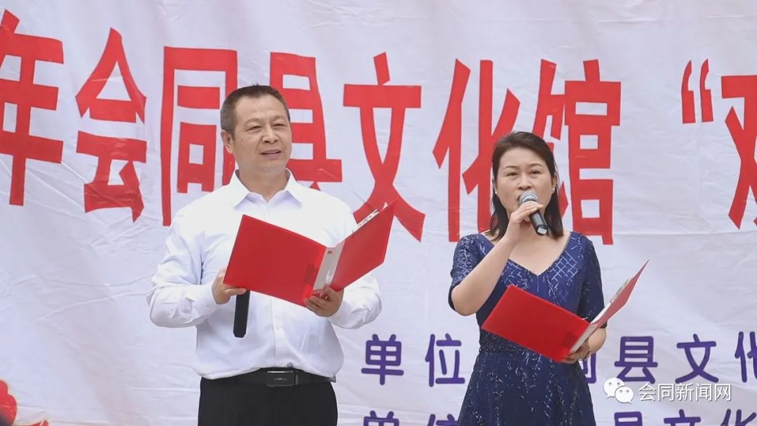 文明会同 | “戏唱得很好，我们现在过的日子真好！”