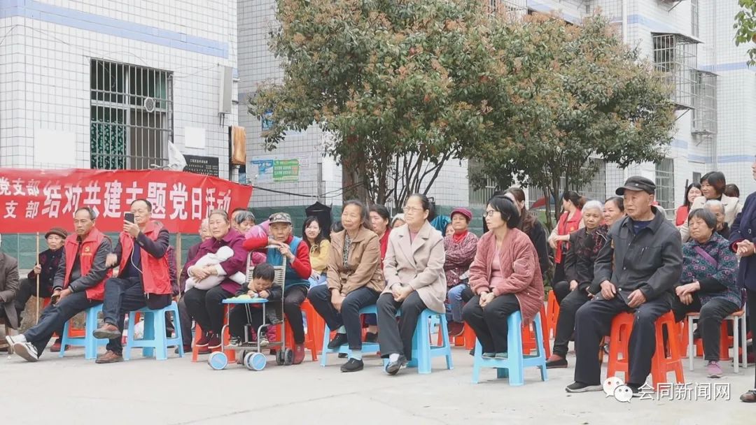 文明会同 | “戏唱得很好，我们现在过的日子真好！”