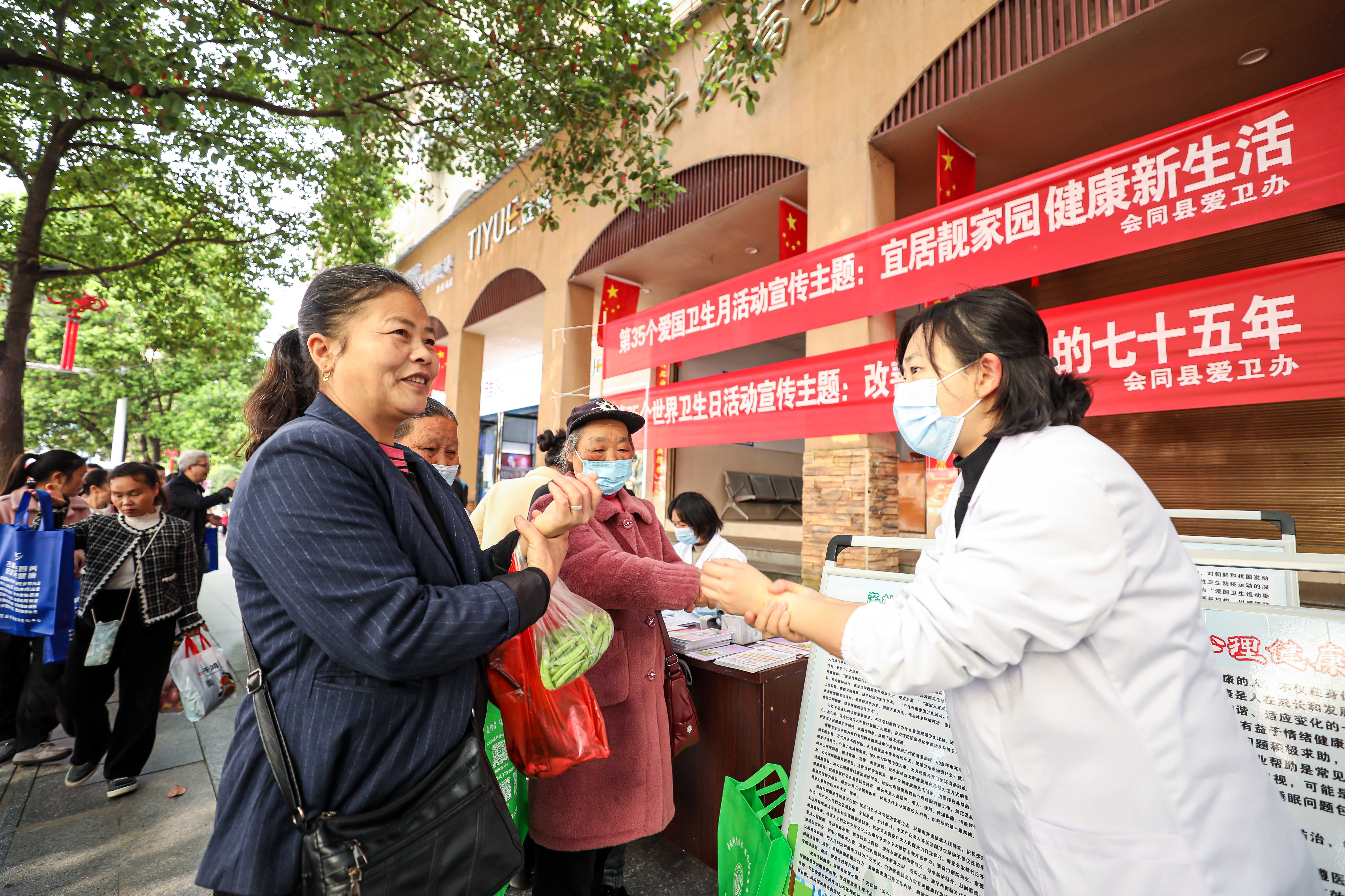 会同县开展2023年爱国卫生月暨世界卫生日集中宣传活动