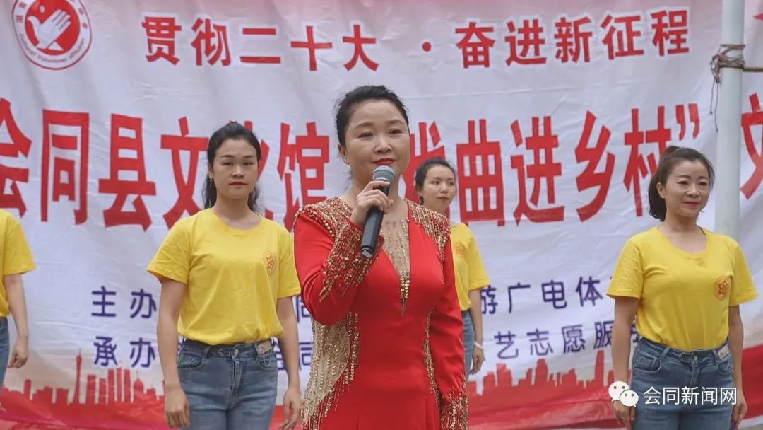 文明会同 | “戏唱得很好，我们现在过的日子真好！”