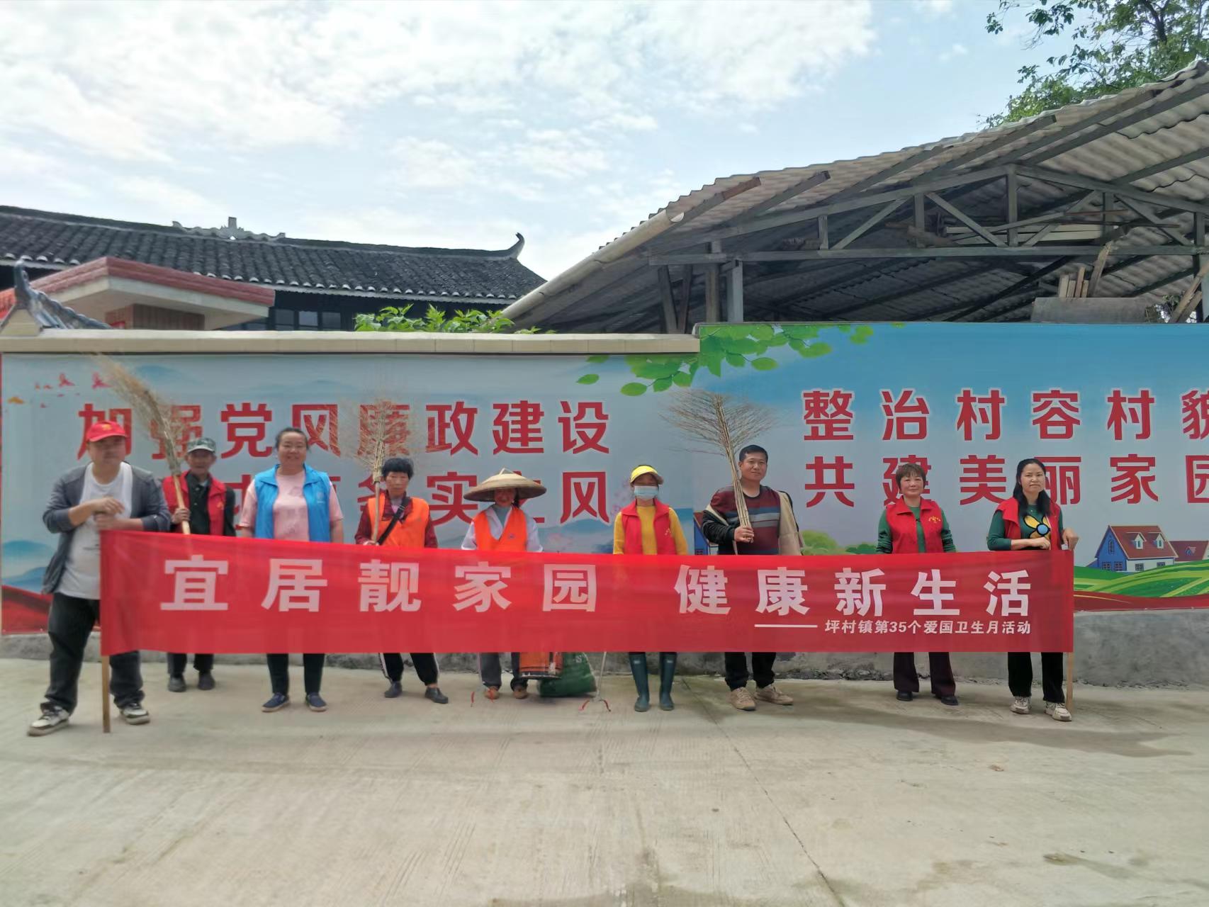 麻塘村：宜居靓家园  健康新生活