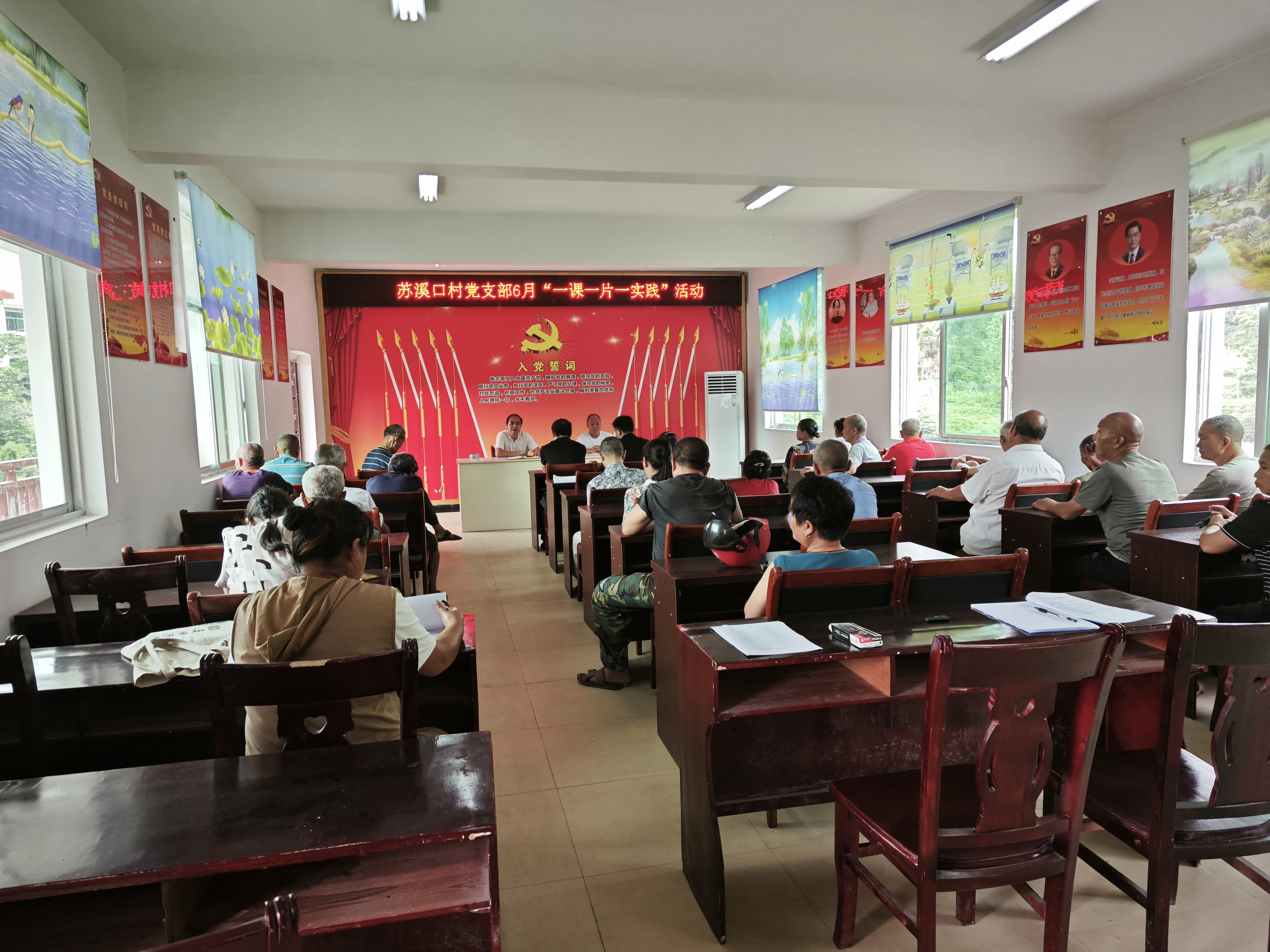 一月一课一片一实践