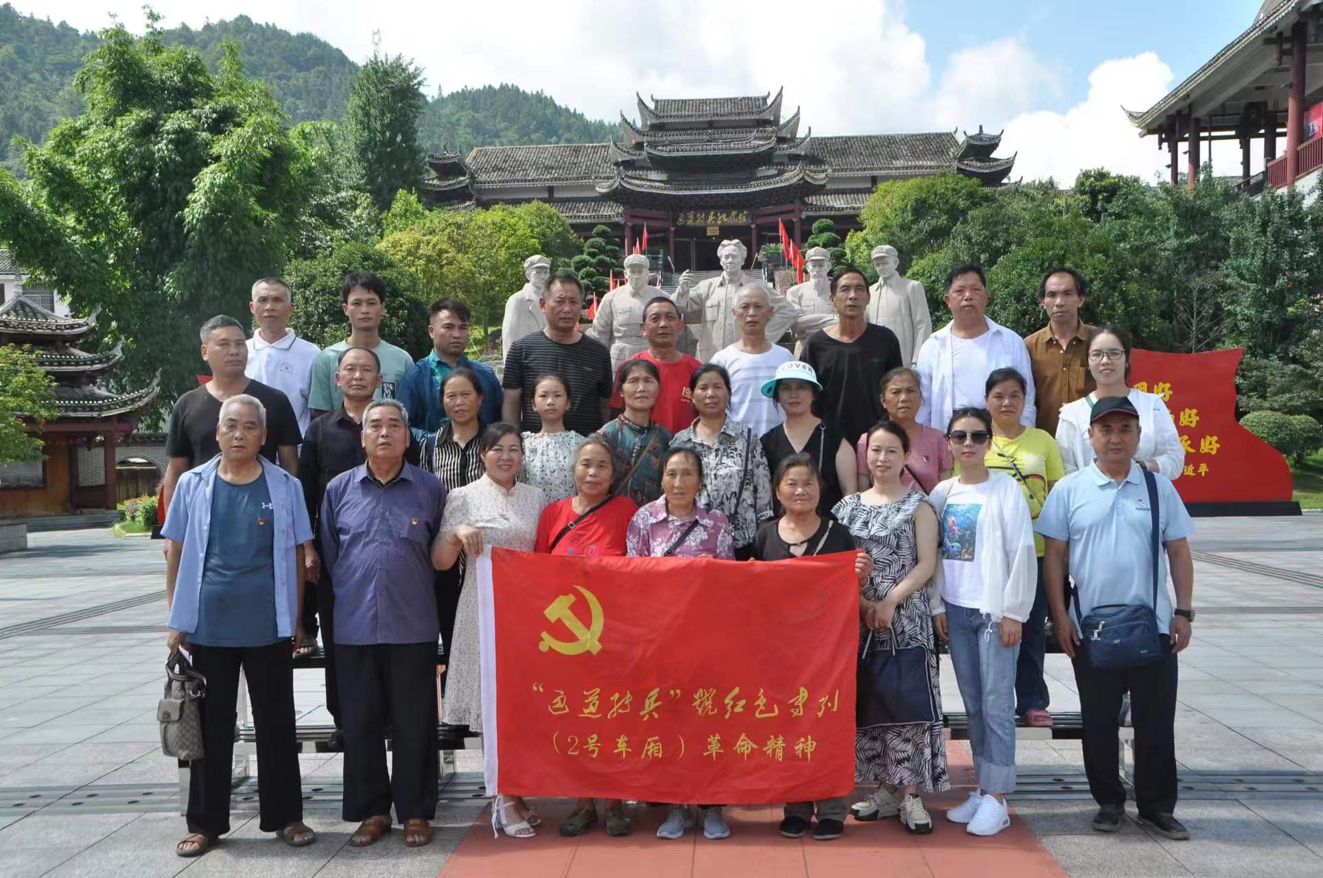 落溪村组织党员参观通道转兵红色基地