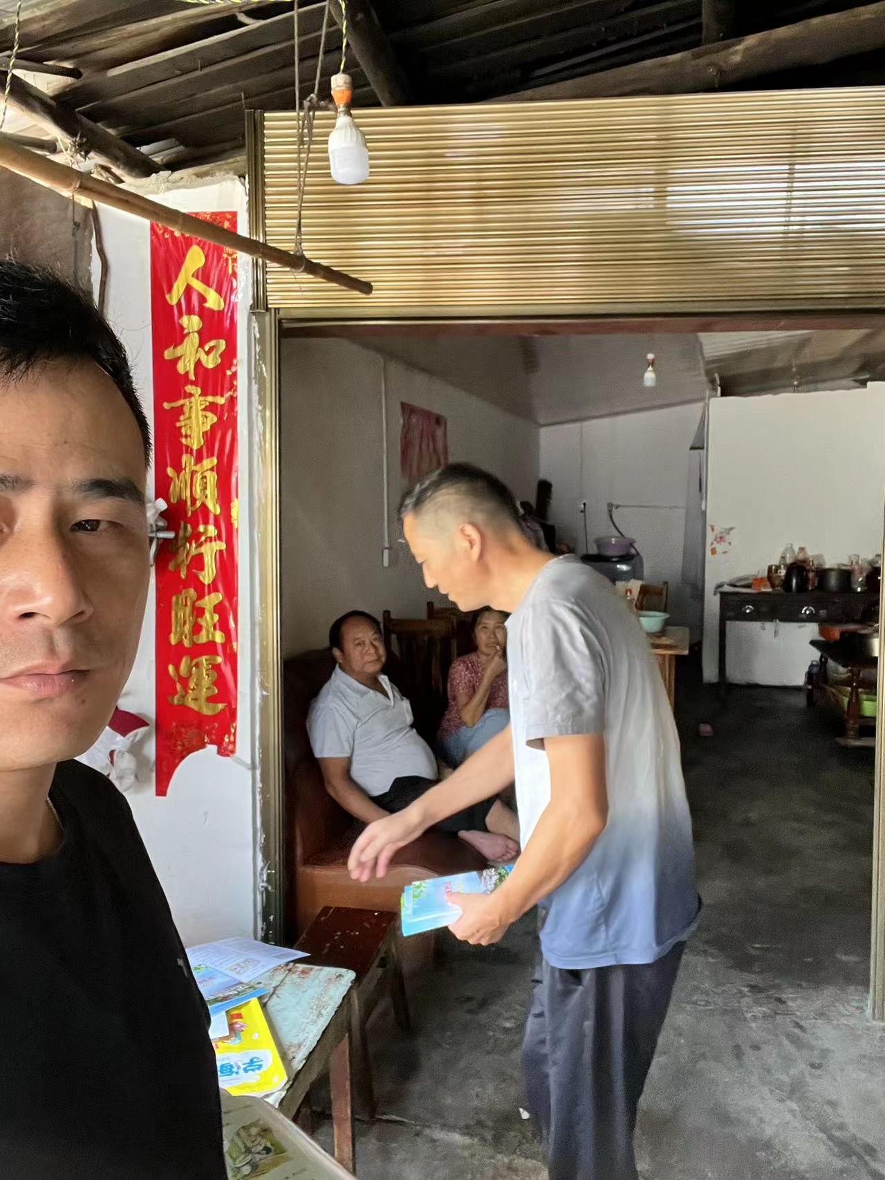 大石板村联系服务群众工作风采