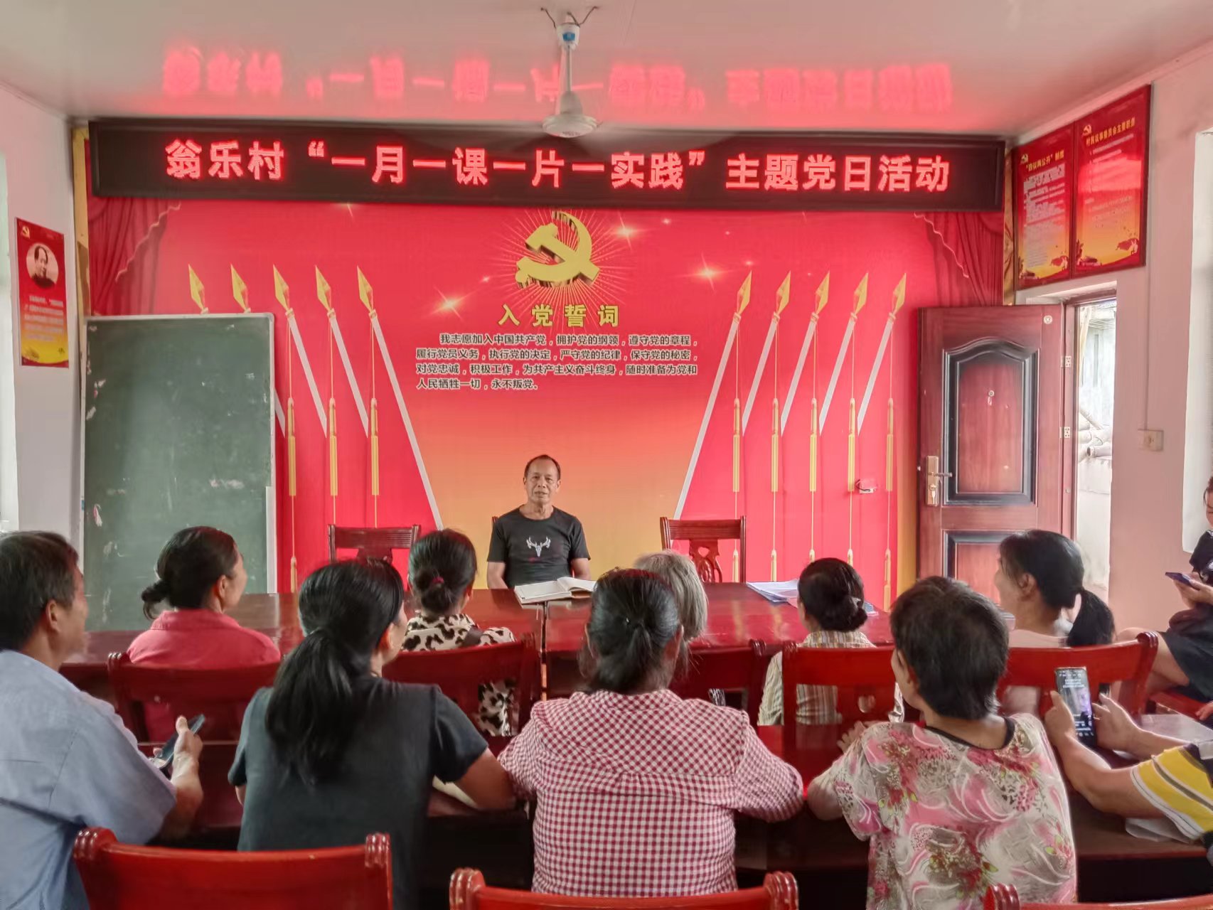 一月一课一片一实践