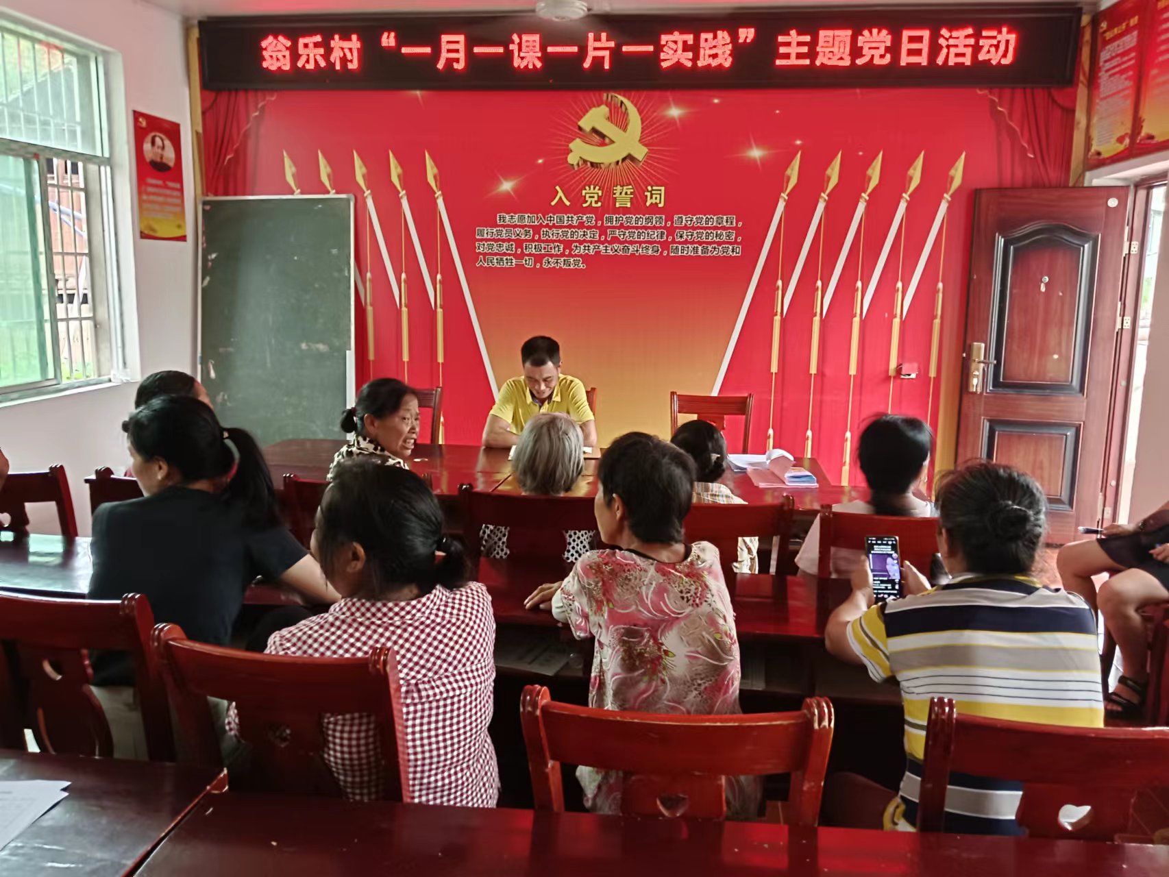 一月一课一片一实践