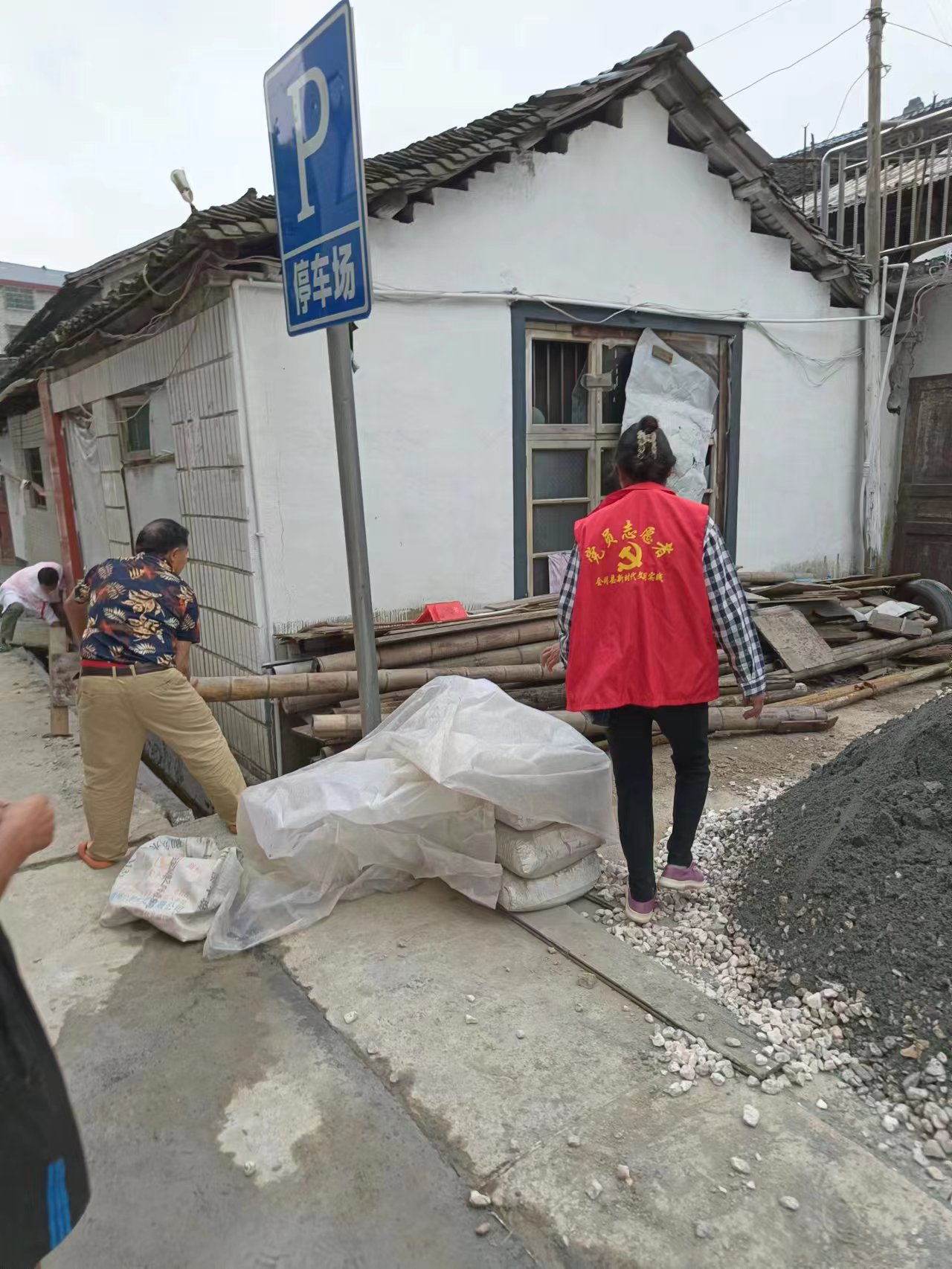美丽乡村 环境整治
