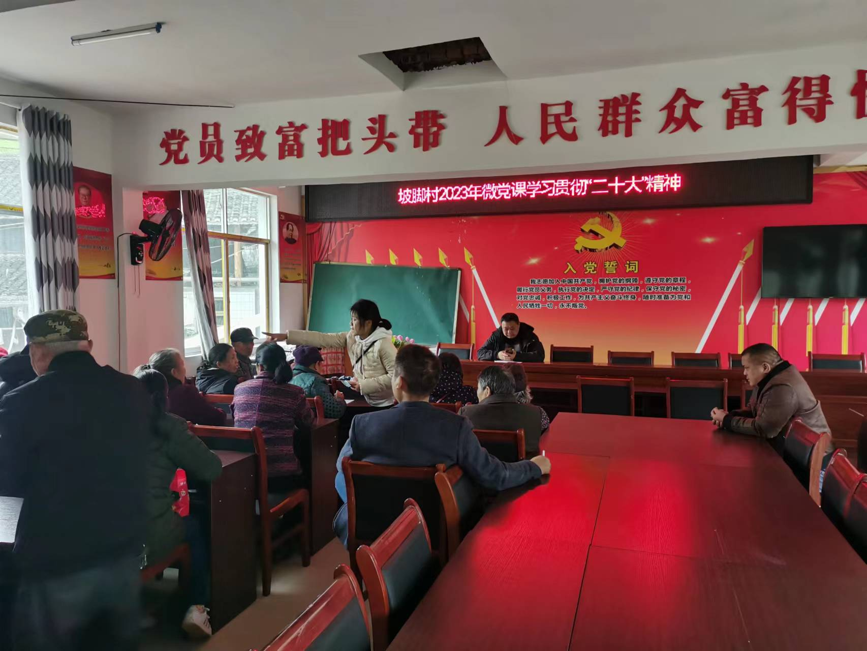坡脚村4月一课一片一实践主题党日