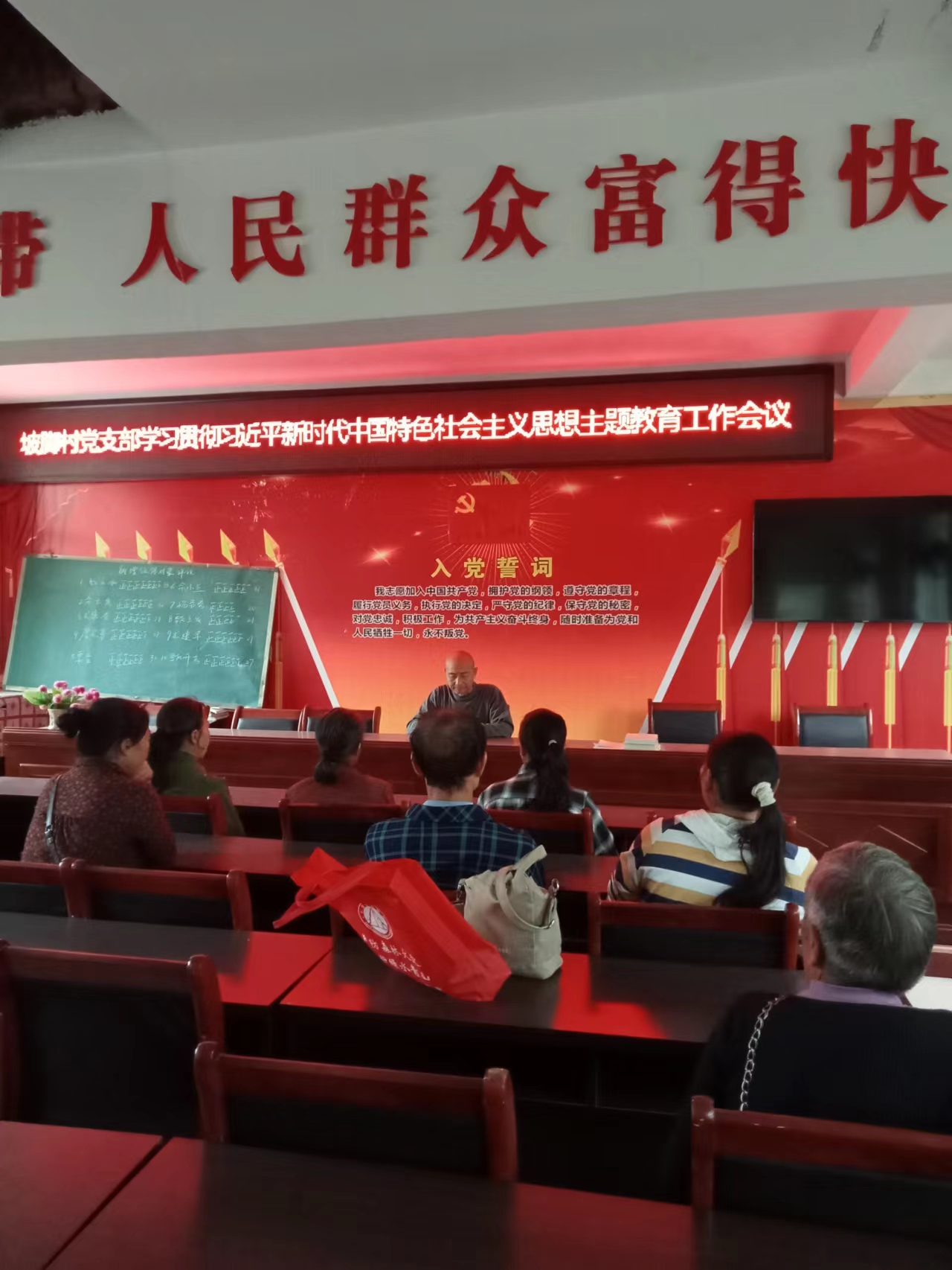 坡脚村9月一课一片一实践