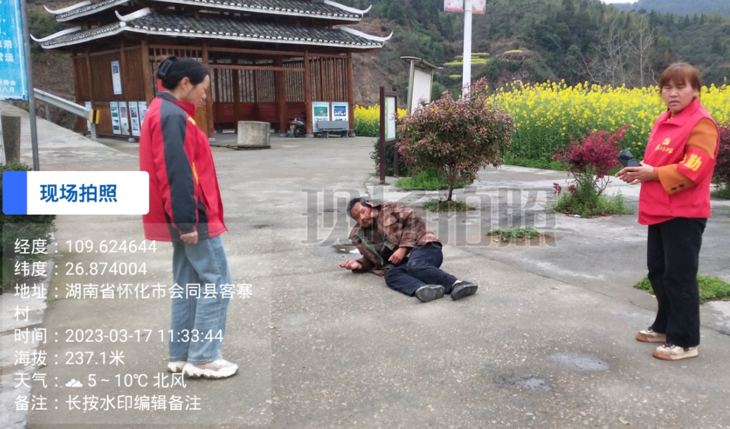 客寨溪村片长及邻长联系120接送黄透坤入院