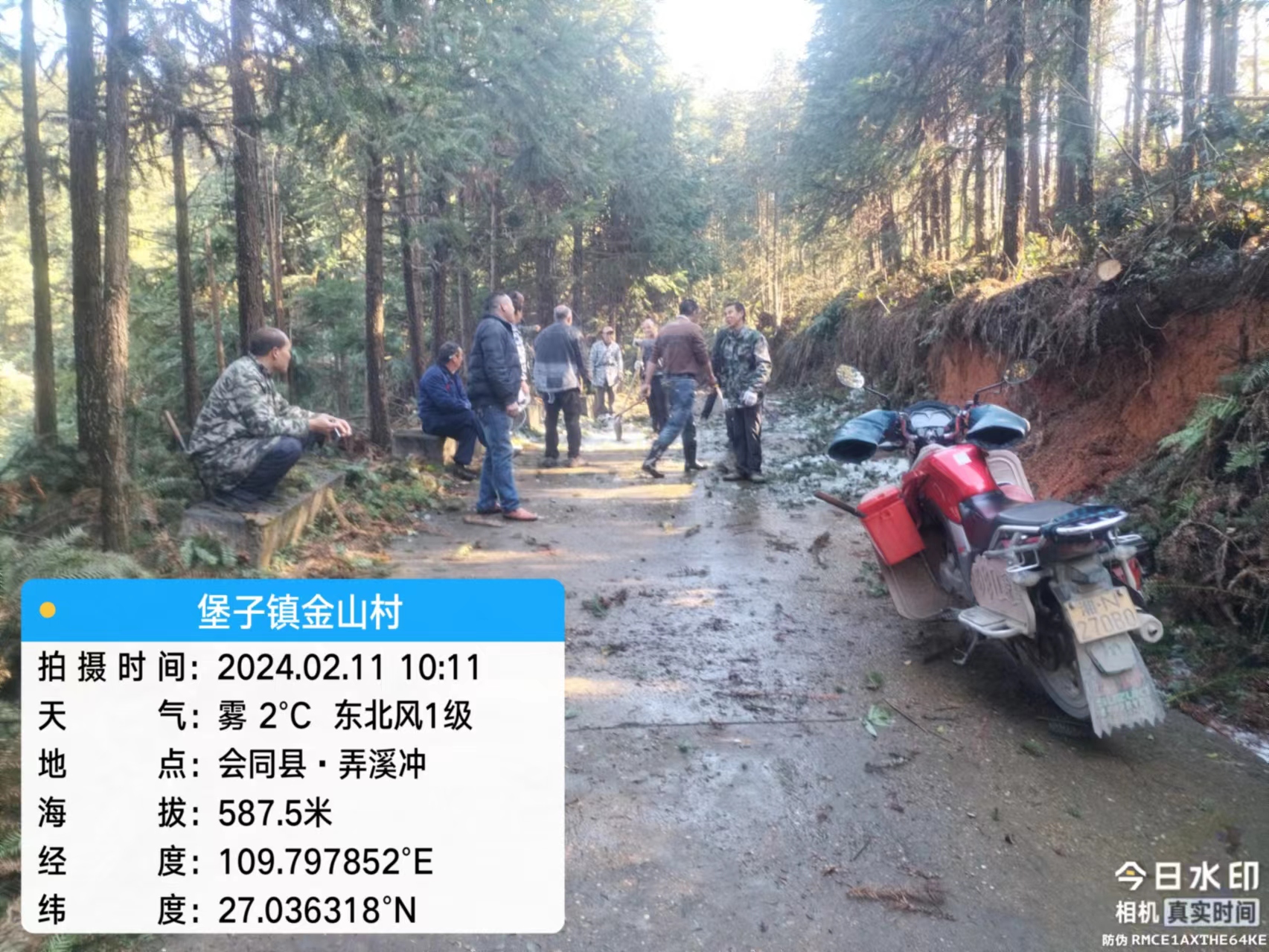 金山村村民代表联系服务群众之共抗冰冻灾害天气
